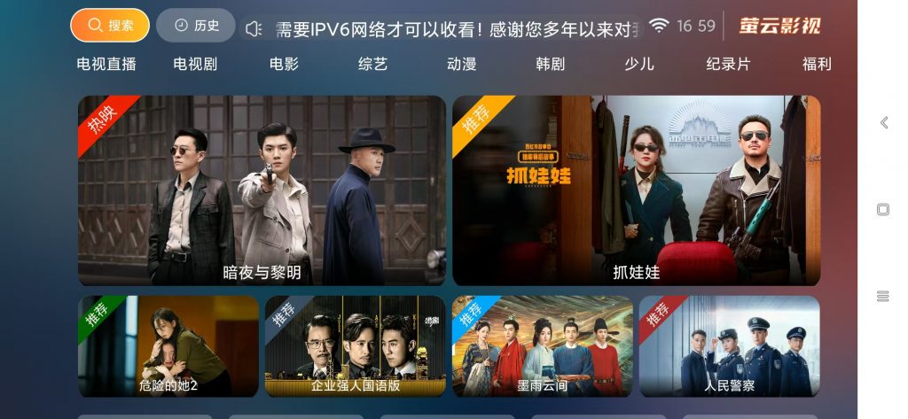 全新神马TV影视APP源码8.5 最新UI前后端源码 支持扫码登陆/远程搜索/广告遮挡/直播/语音/多套UI/对接易支付 TV端影视APP系统可完美运营-萤云资源网