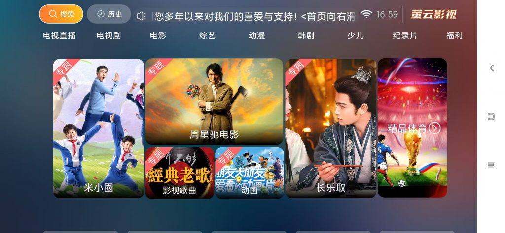 图片[2]-全新神马TV影视APP源码8.5 最新UI前后端源码 支持扫码登陆/远程搜索/广告遮挡/直播/语音/多套UI/对接易支付 TV端影视APP系统可完美运营-萤云资源网