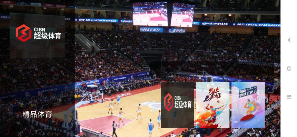 图片[3]-全新神马TV影视APP源码8.5 最新UI前后端源码 支持扫码登陆/远程搜索/广告遮挡/直播/语音/多套UI/对接易支付 TV端影视APP系统可完美运营-萤云资源网