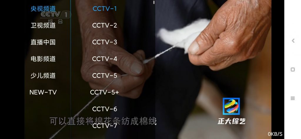 图片[5]-全新神马TV影视APP源码8.5 最新UI前后端源码 支持扫码登陆/远程搜索/广告遮挡/直播/语音/多套UI/对接易支付 TV端影视APP系统可完美运营-萤云资源网