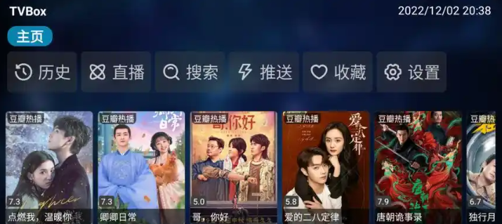 2024年十月最新可用如意tvbox接口大全 影视仓多仓线路分享-萤云资源网