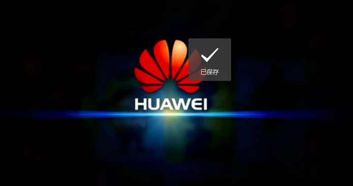 图片[8]-九联UNT401H 刷机详细教程和固件-萤云资源网