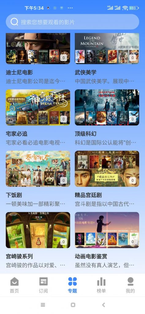 图片[9]-碾压appto，木偶人，神马，aiapp go项目 APP影视源码搭建支持(安卓➕苹果双端）-萤云资源网