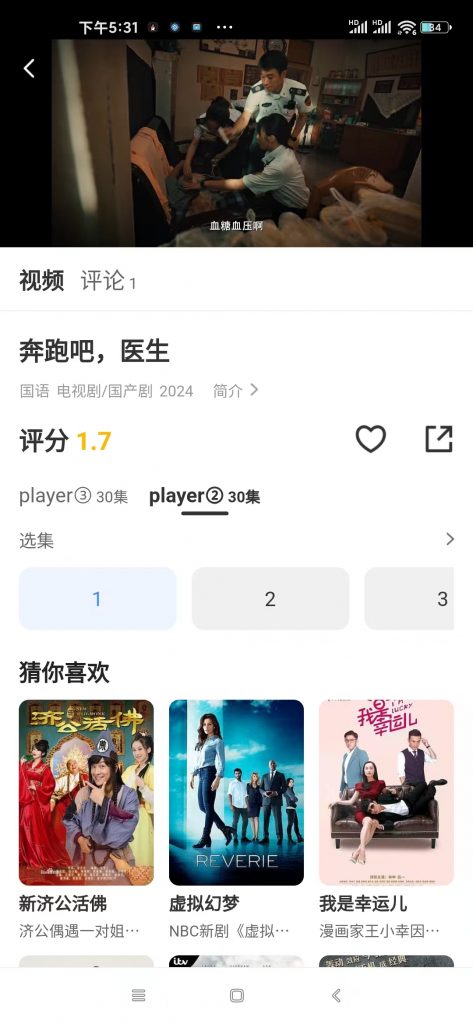 图片[10]-碾压appto，木偶人，神马，aiapp go项目 APP影视源码搭建支持(安卓➕苹果双端）-萤云资源网