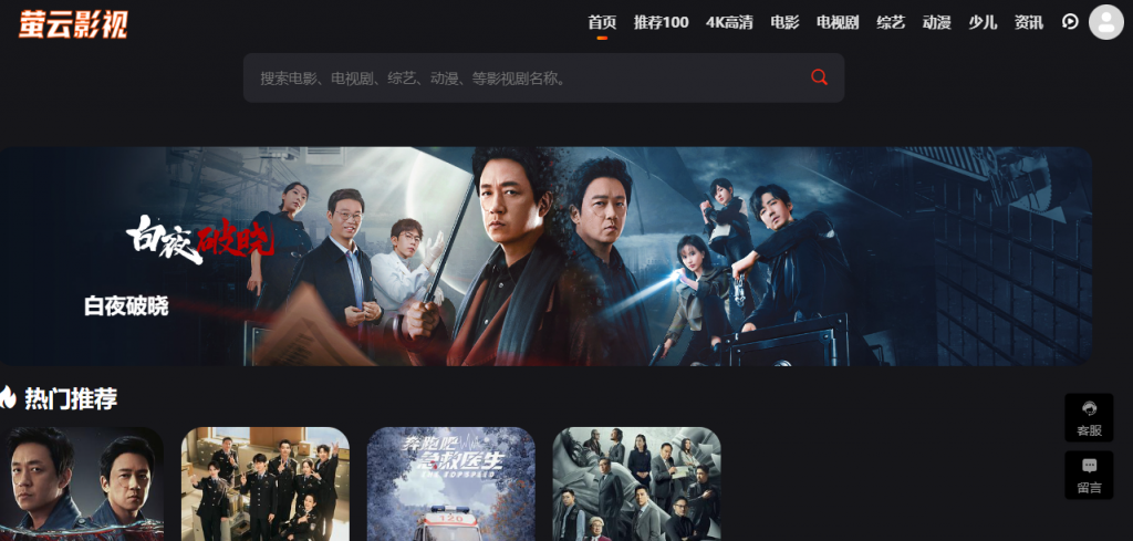 碾压appto，木偶人，神马，aiapp go项目 APP影视源码搭建支持(安卓➕苹果双端）-萤云资源网