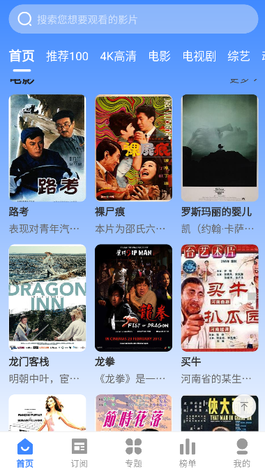 图片[3]-碾压appto，木偶人，神马，aiapp go项目 APP影视源码搭建支持(安卓➕苹果双端）-萤云资源网