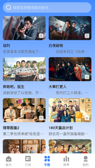 图片[5]-碾压appto，木偶人，神马，aiapp go项目 APP影视源码搭建支持(安卓➕苹果双端）-萤云资源网