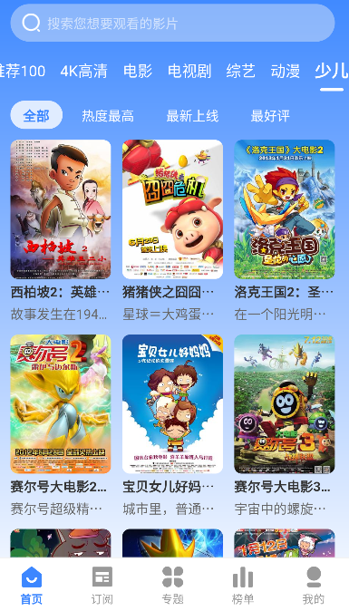 图片[4]-碾压appto，木偶人，神马，aiapp go项目 APP影视源码搭建支持(安卓➕苹果双端）-萤云资源网