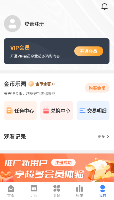 图片[6]-碾压appto，木偶人，神马，aiapp go项目 APP影视源码搭建支持(安卓➕苹果双端）-萤云资源网