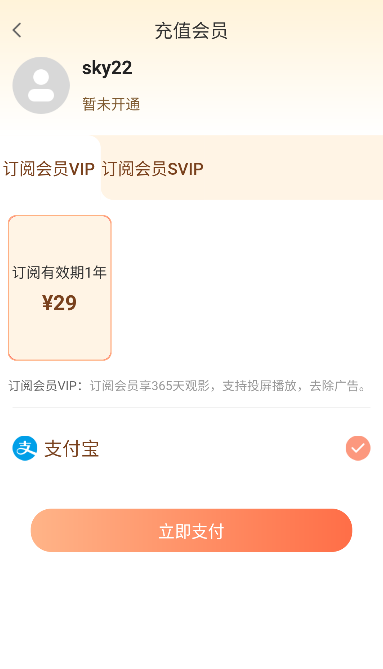 图片[7]-碾压appto，木偶人，神马，aiapp go项目 APP影视源码搭建支持(安卓➕苹果双端）-萤云资源网
