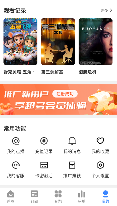 图片[8]-碾压appto，木偶人，神马，aiapp go项目 APP影视源码搭建支持(安卓➕苹果双端）-萤云资源网