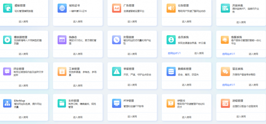 图片[11]-碾压appto，木偶人，神马，aiapp go项目 APP影视源码搭建支持(安卓➕苹果双端）-萤云资源网
