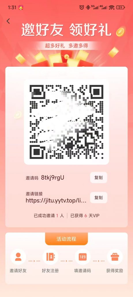 图片[6]-全网热剧免费追！这App杀疯了-萤云资源网