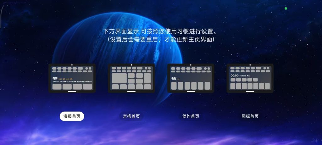 图片[6]-绿豆UI9增强板，防抓包+自定义加密