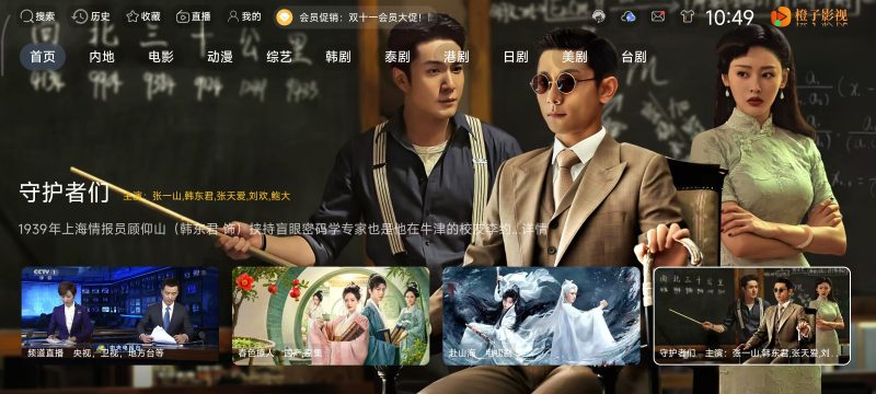 绿豆UI9增强板,防抓包+自定义加密-萤云资源网