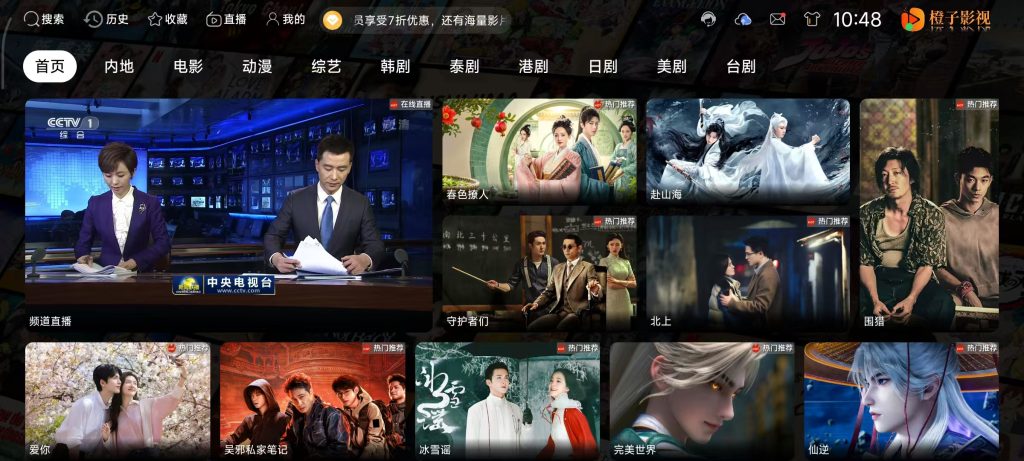 图片[2]-绿豆UI9增强板，防抓包+自定义加密