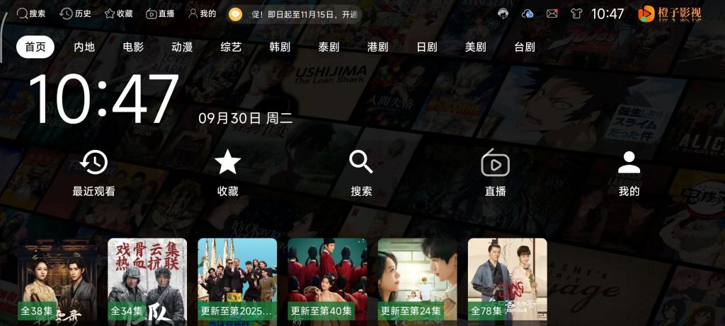图片[4]-绿豆UI9增强板，防抓包+自定义加密