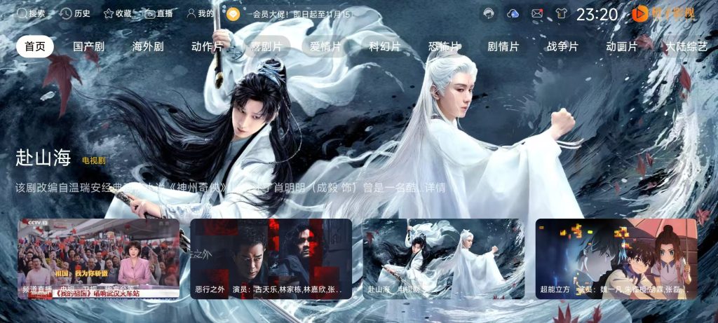 图片[5]-绿豆UI9增强板，防抓包+自定义加密